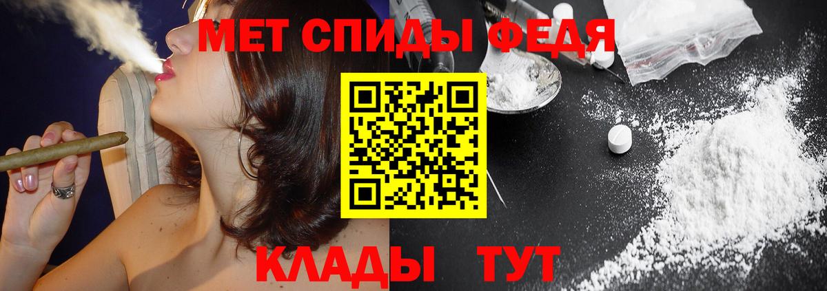 Ишим  Амфетамин  Вход с VPN  Amphetamine Premium 