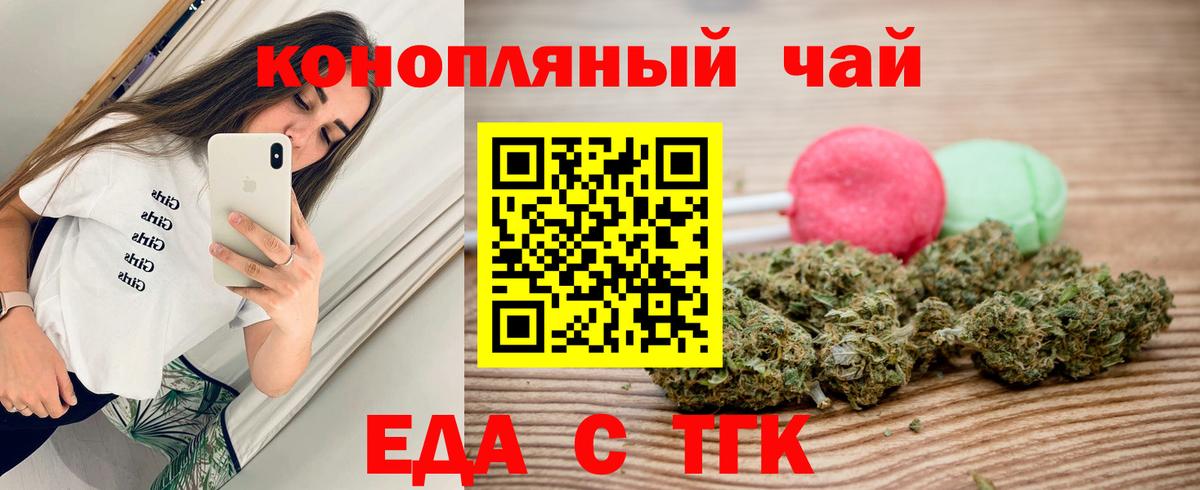 Гашиш  Cocaine  Каннабис  Ишим  Вход с VPN  Мефедрон  