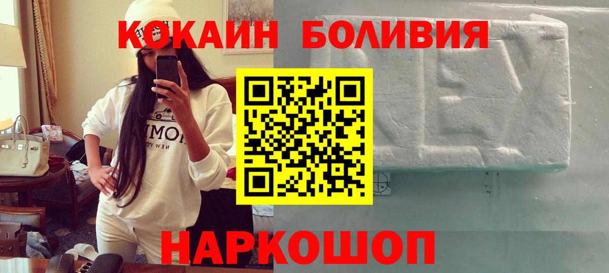 Кокаин Columbia Ишим