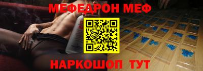дмт Краснодар