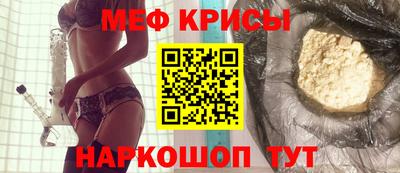 ГАЛЛЮЦИНОГЕННЫЕ ГРИБЫ Краснознаменск