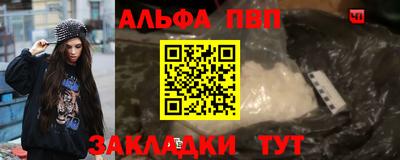 кристаллы Краснокаменск