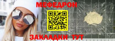 кристаллы Краснокаменск