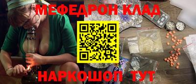 кристаллы Краснокаменск