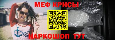 дмт Краснодар