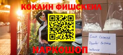 кристаллы Краснокаменск