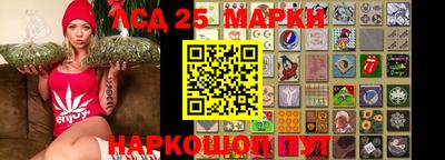 ГАЛЛЮЦИНОГЕННЫЕ ГРИБЫ Краснознаменск