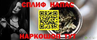 кристаллы Краснокаменск