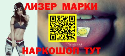 ГАЛЛЮЦИНОГЕННЫЕ ГРИБЫ Краснознаменск