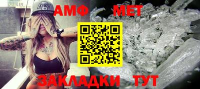 соль ск Кунгур