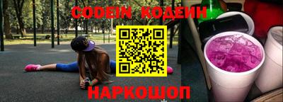 ГАЛЛЮЦИНОГЕННЫЕ ГРИБЫ Краснознаменск