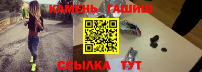 кристаллы Краснокаменск