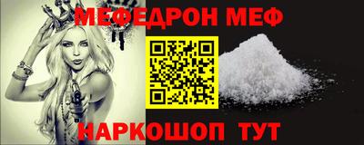 дмт Краснодар