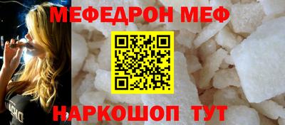 соль ск Кунгур
