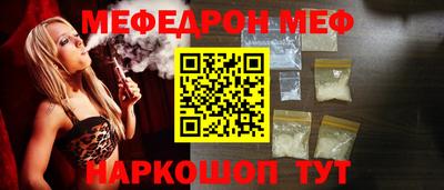 кристаллы Краснокаменск