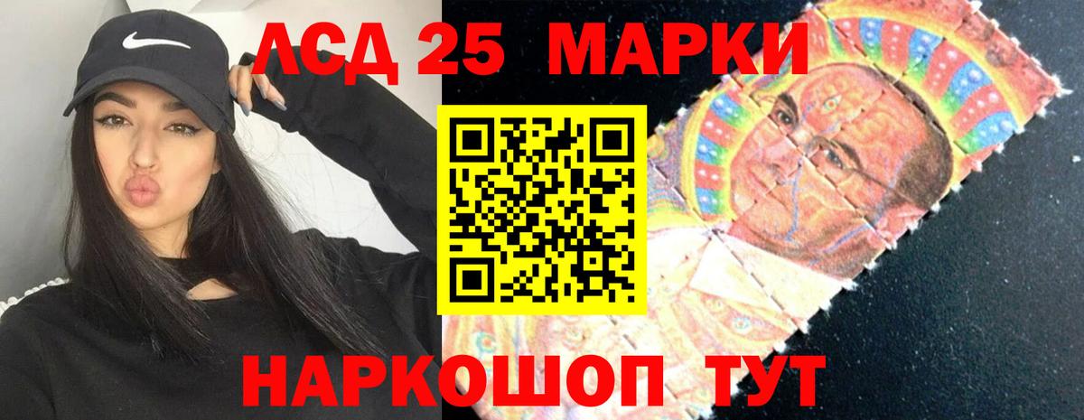 Ишим  LSD-25 экстази кислота  Вход с VPN  LSD-25 экстази ecstasy 