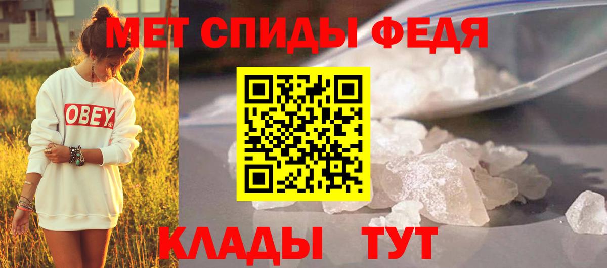 Первитин винт Ишим