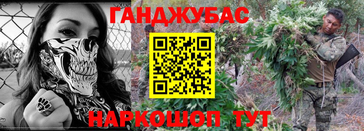 Ишим  Каннабис Ganja  Конопля гибрид  Вход с VPN  Конопля планчик 
